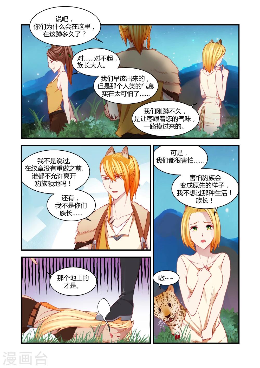 第35话2