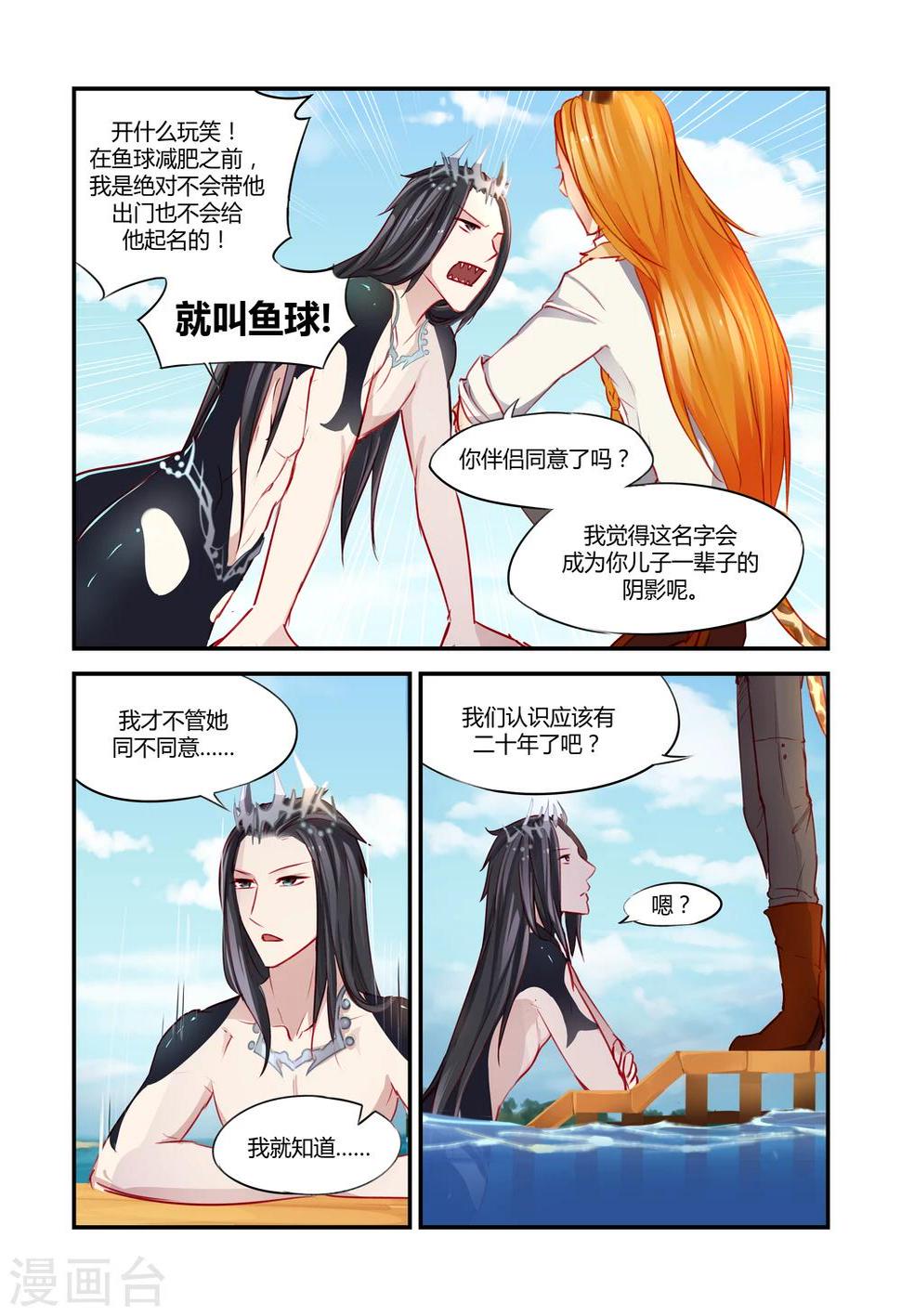 第21话1