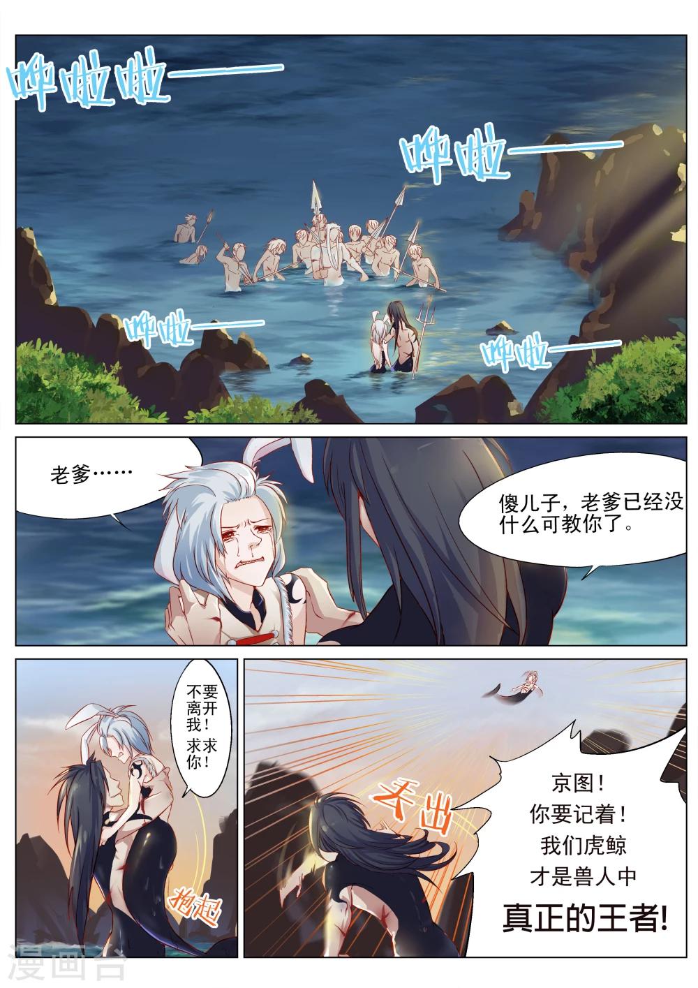 第1话0