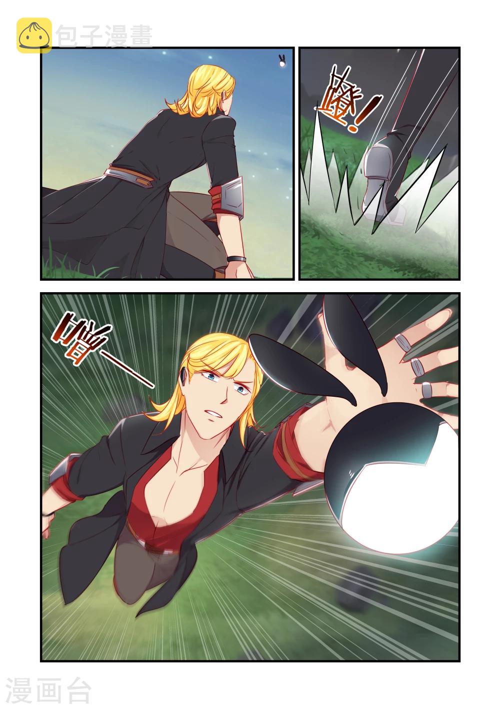 第36话4