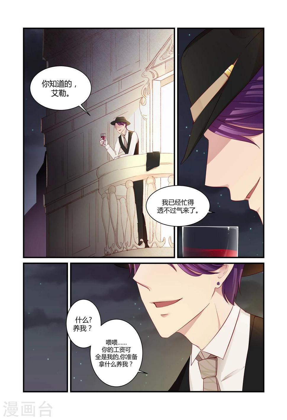 第8话13