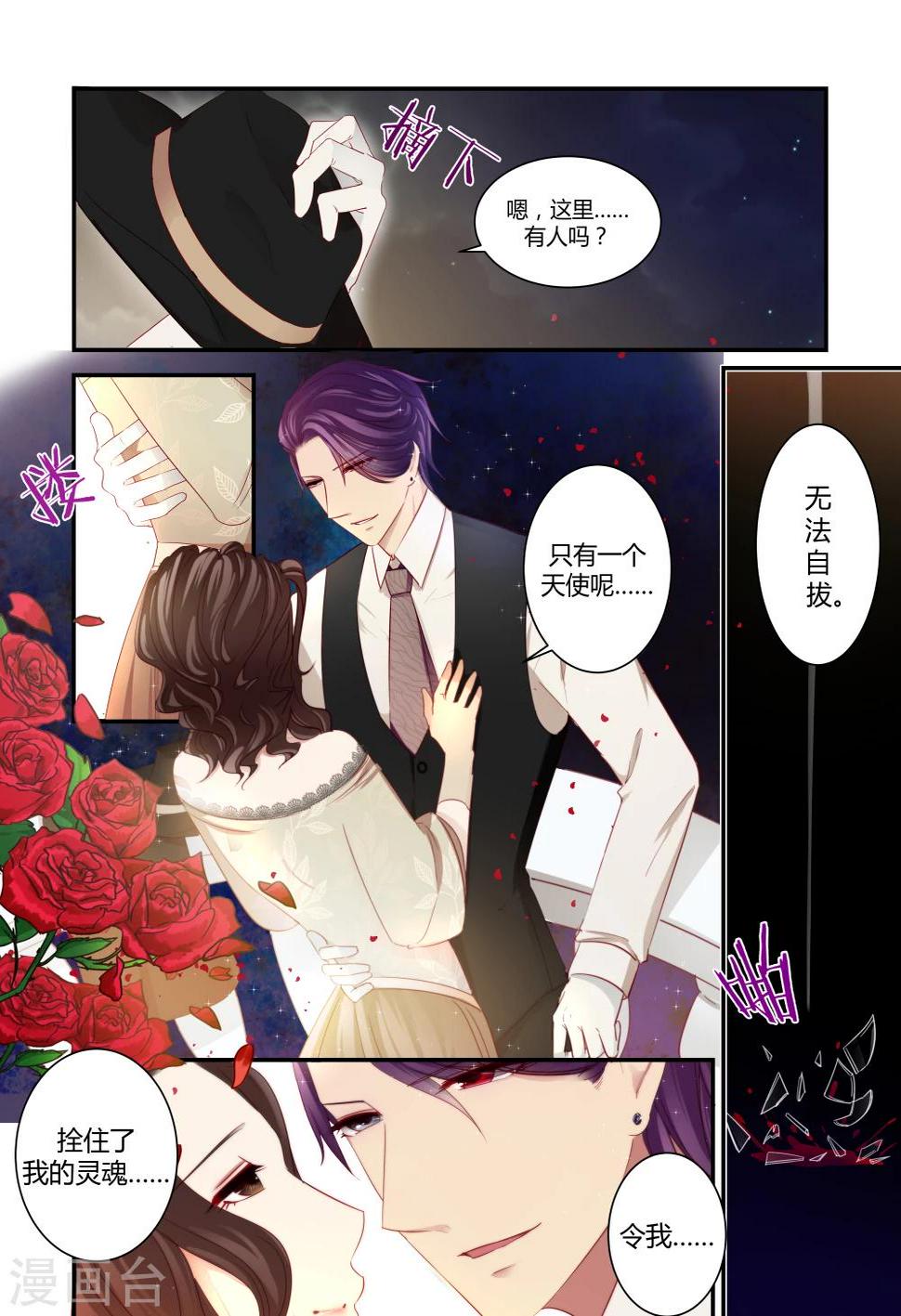 第8话17