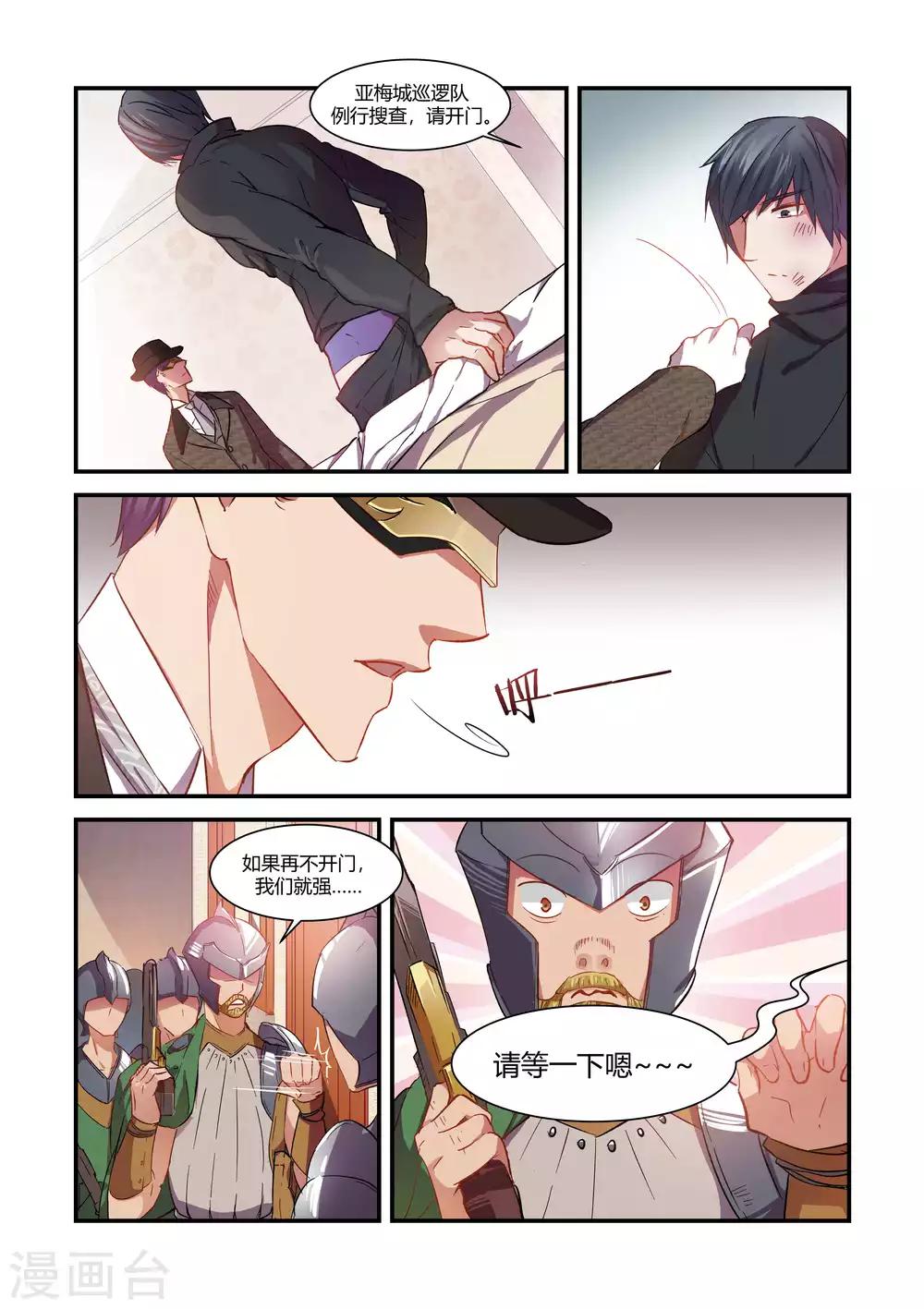 第42话2