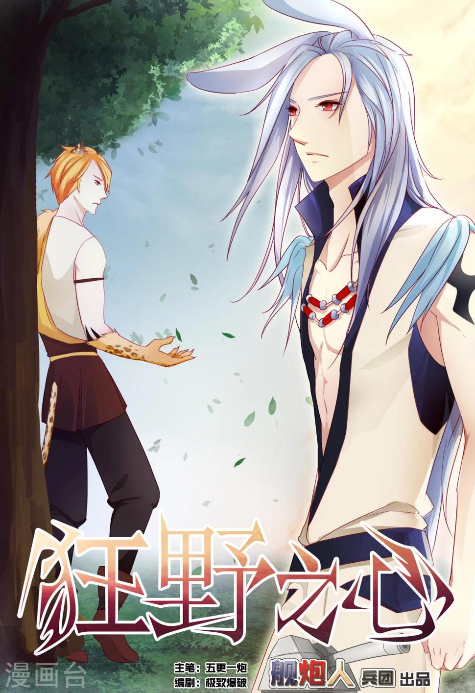 第4话0