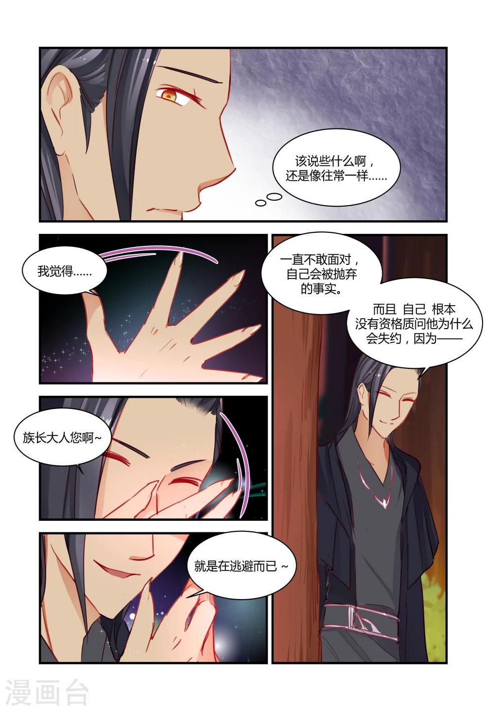 第22话2