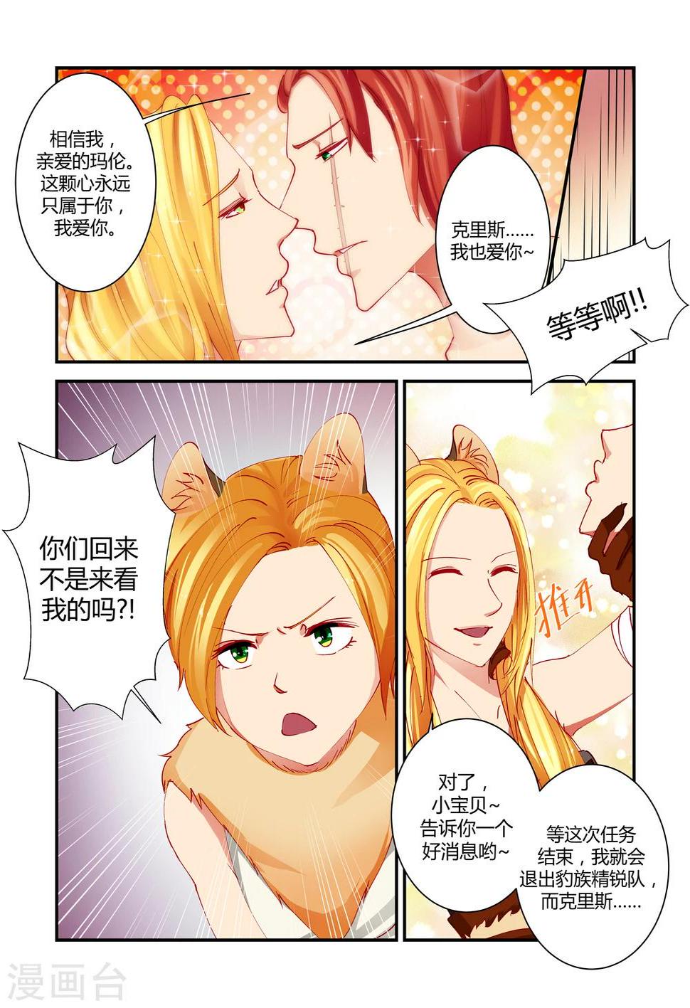 第17话2