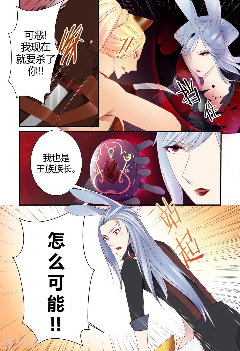 第7话17