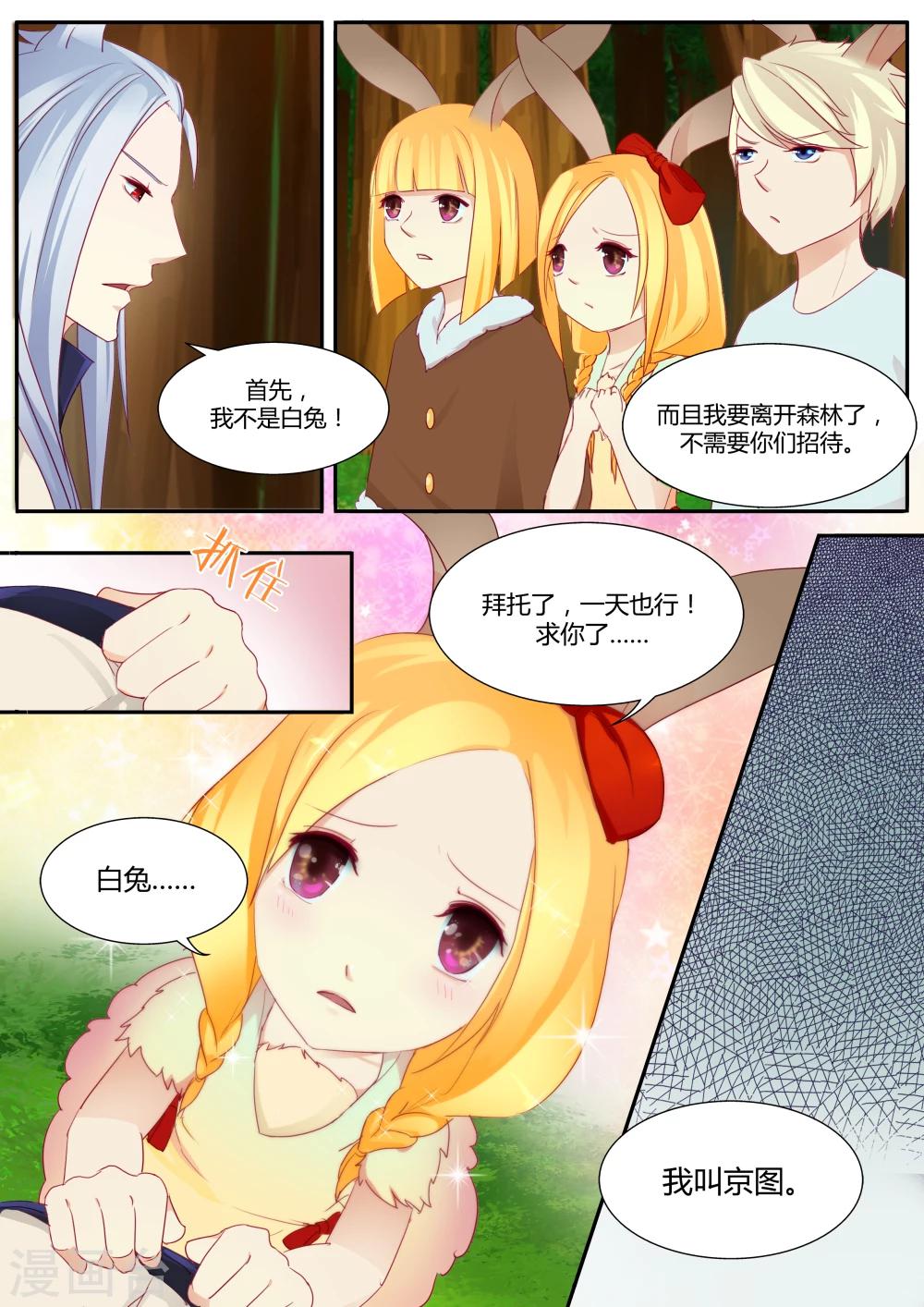 第3话20