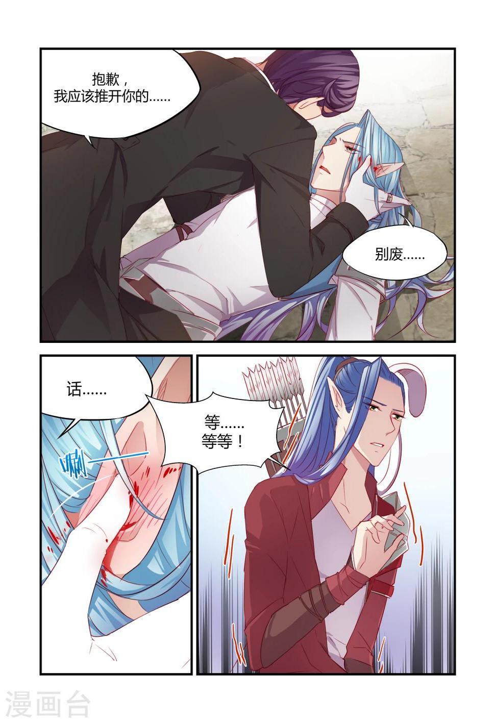 第29话1