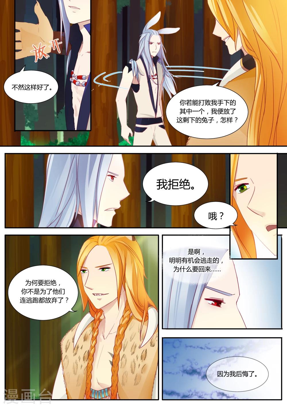 第4话18