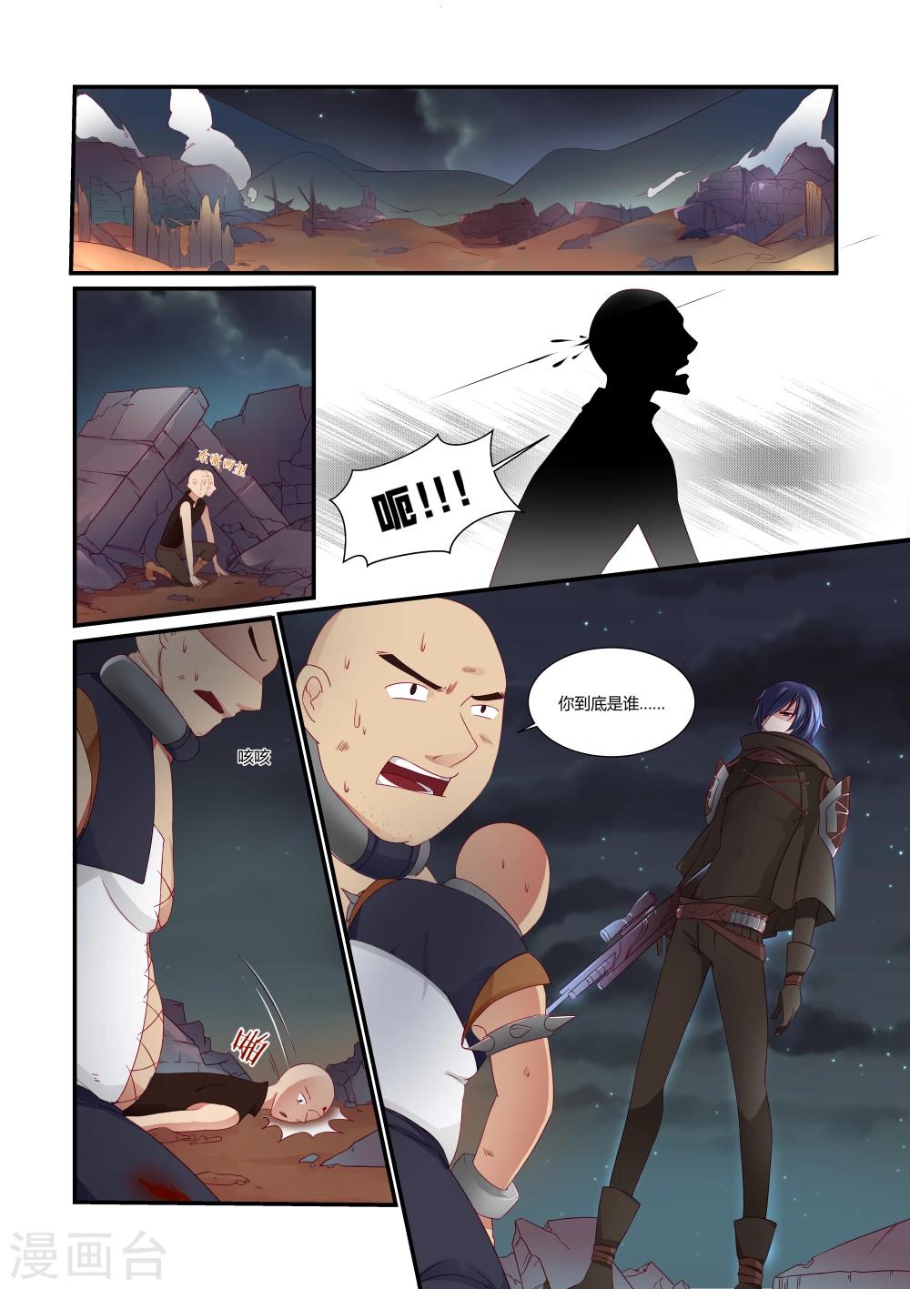 第6话15
