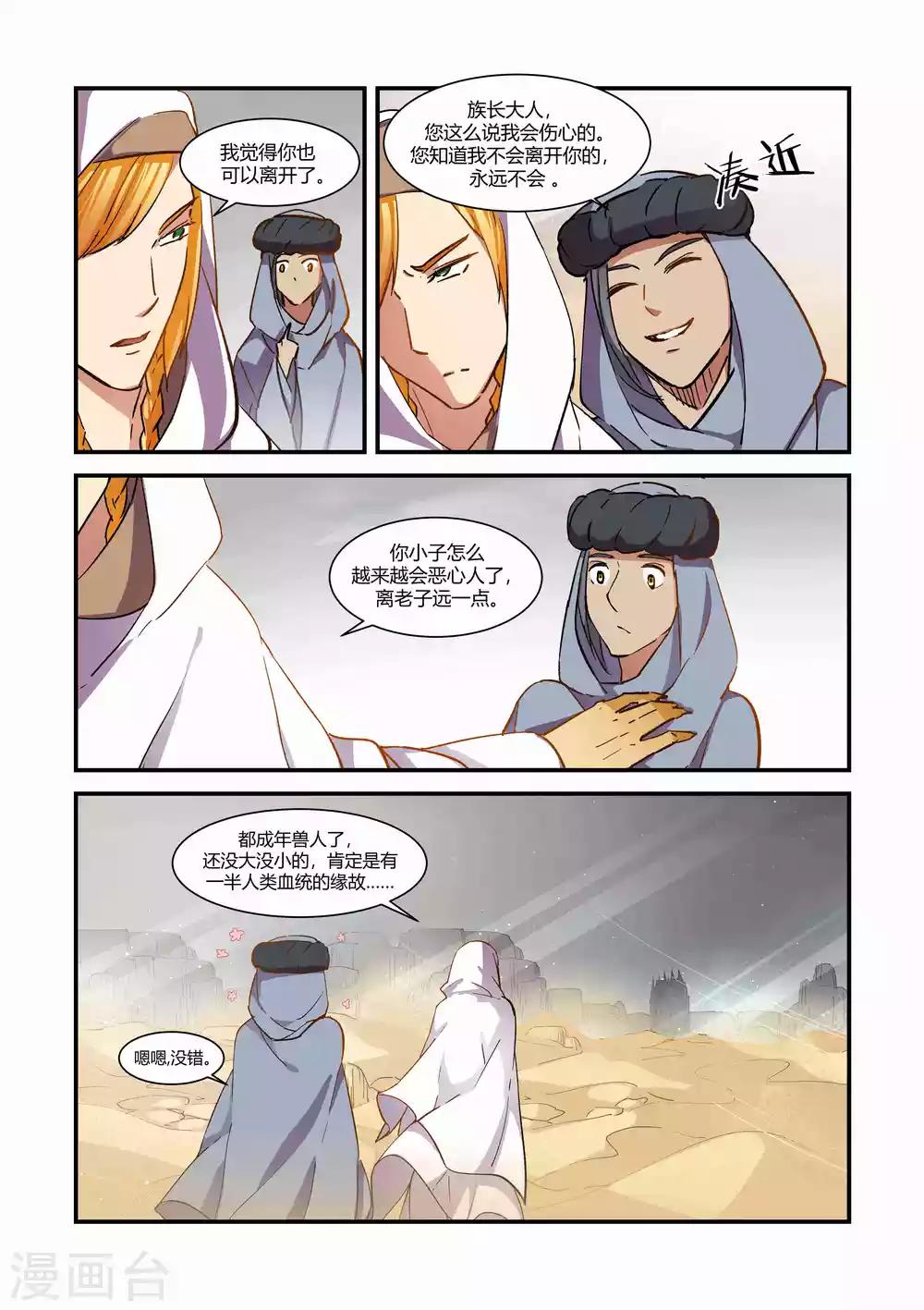 第43话1