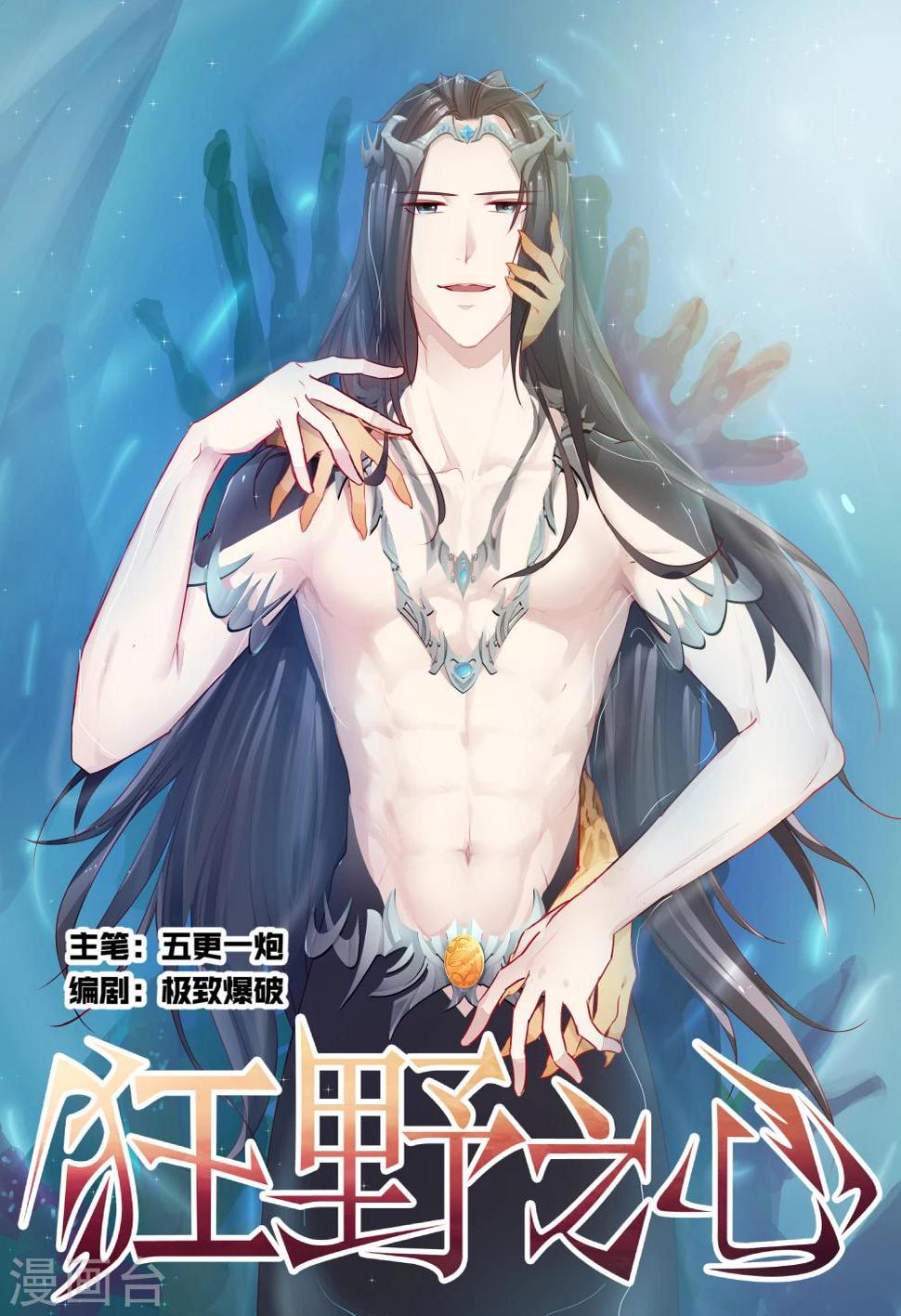 第18话0