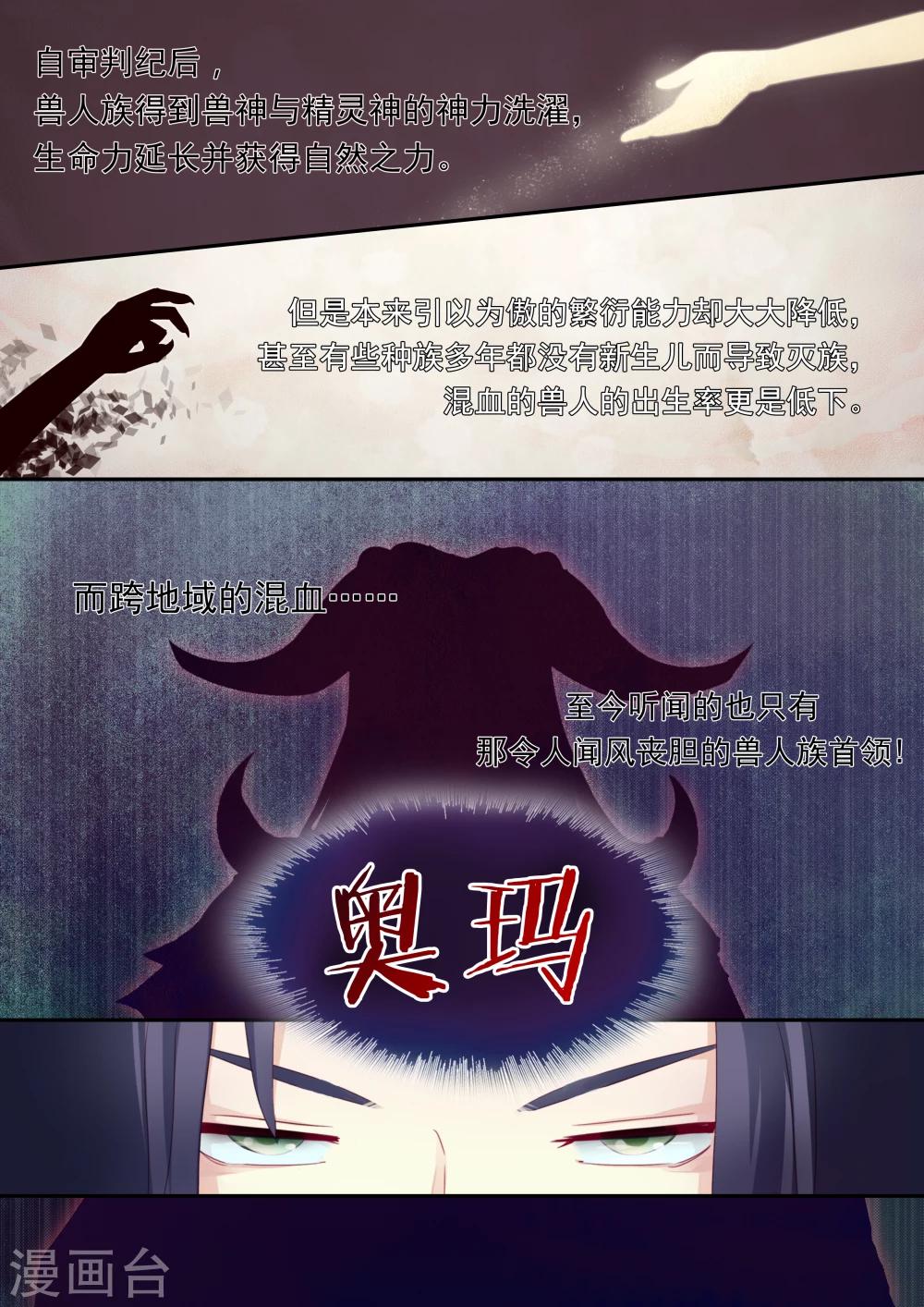 第2话9