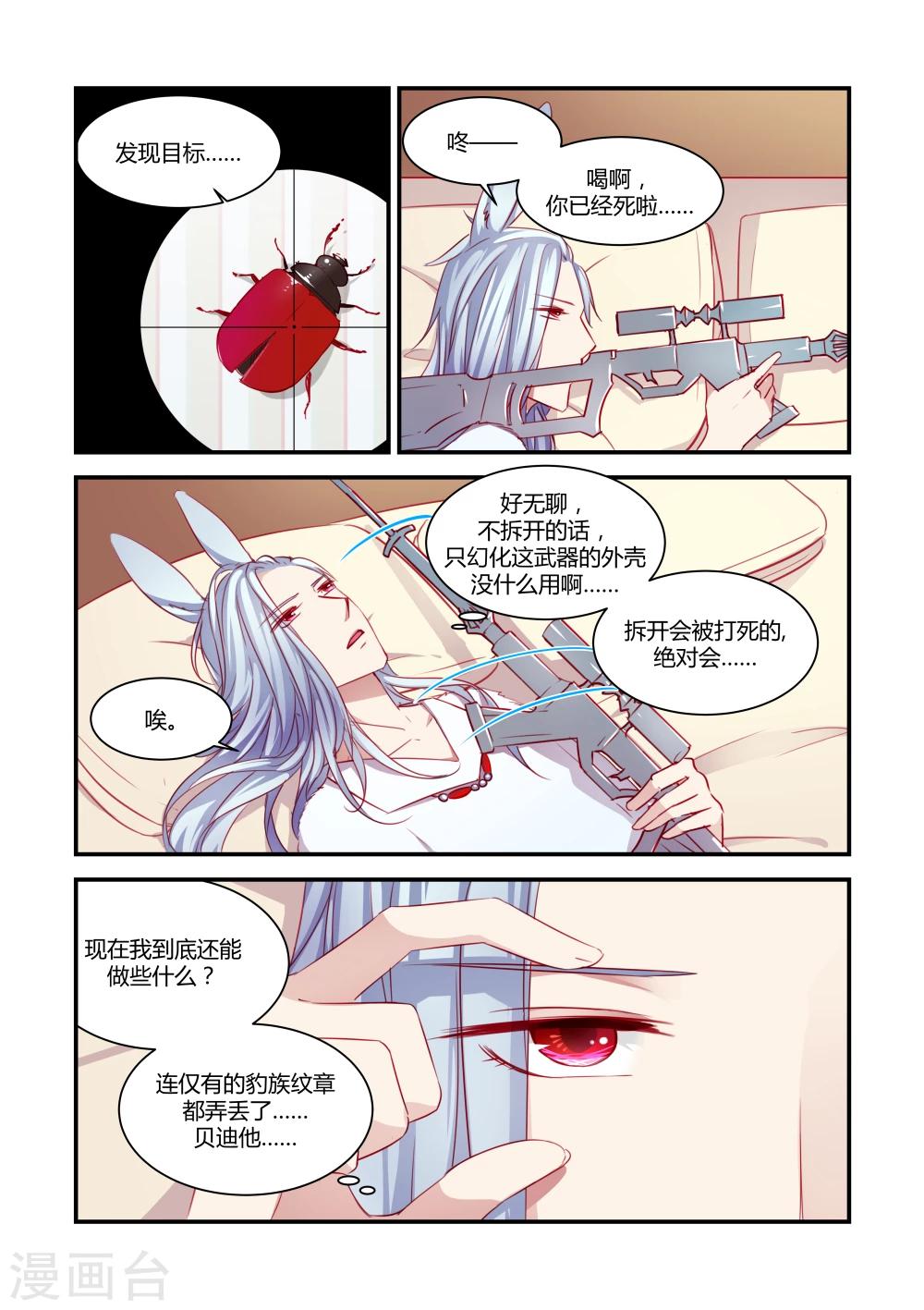 第34话1