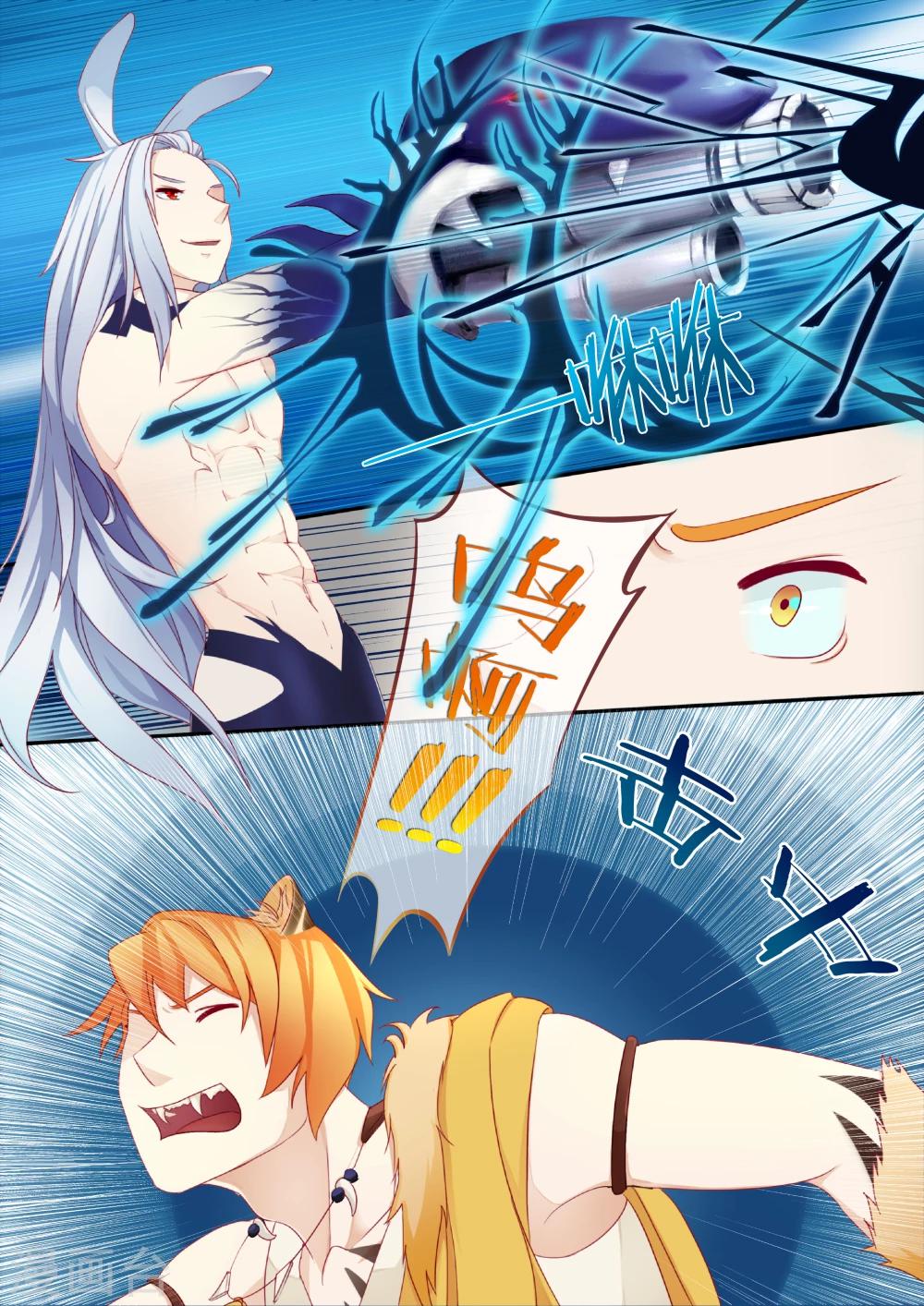 第2话11