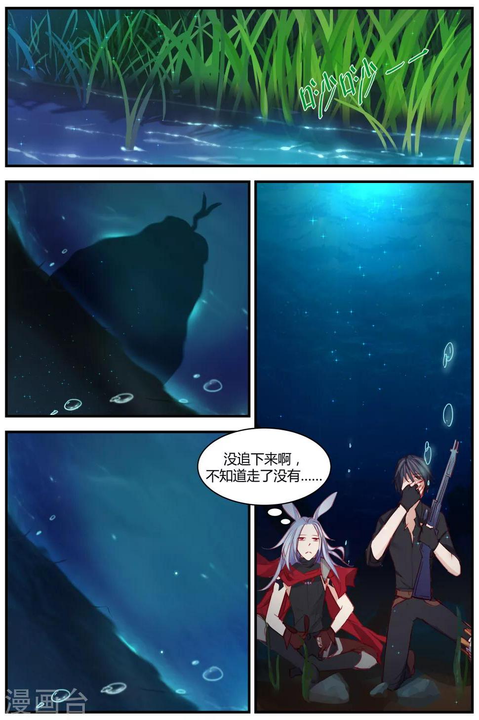 第23话3