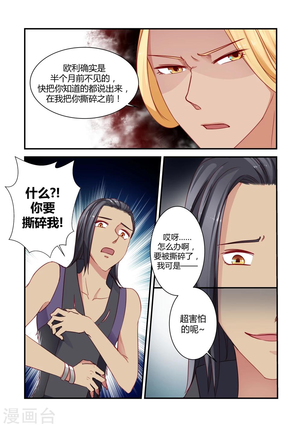 第16话0