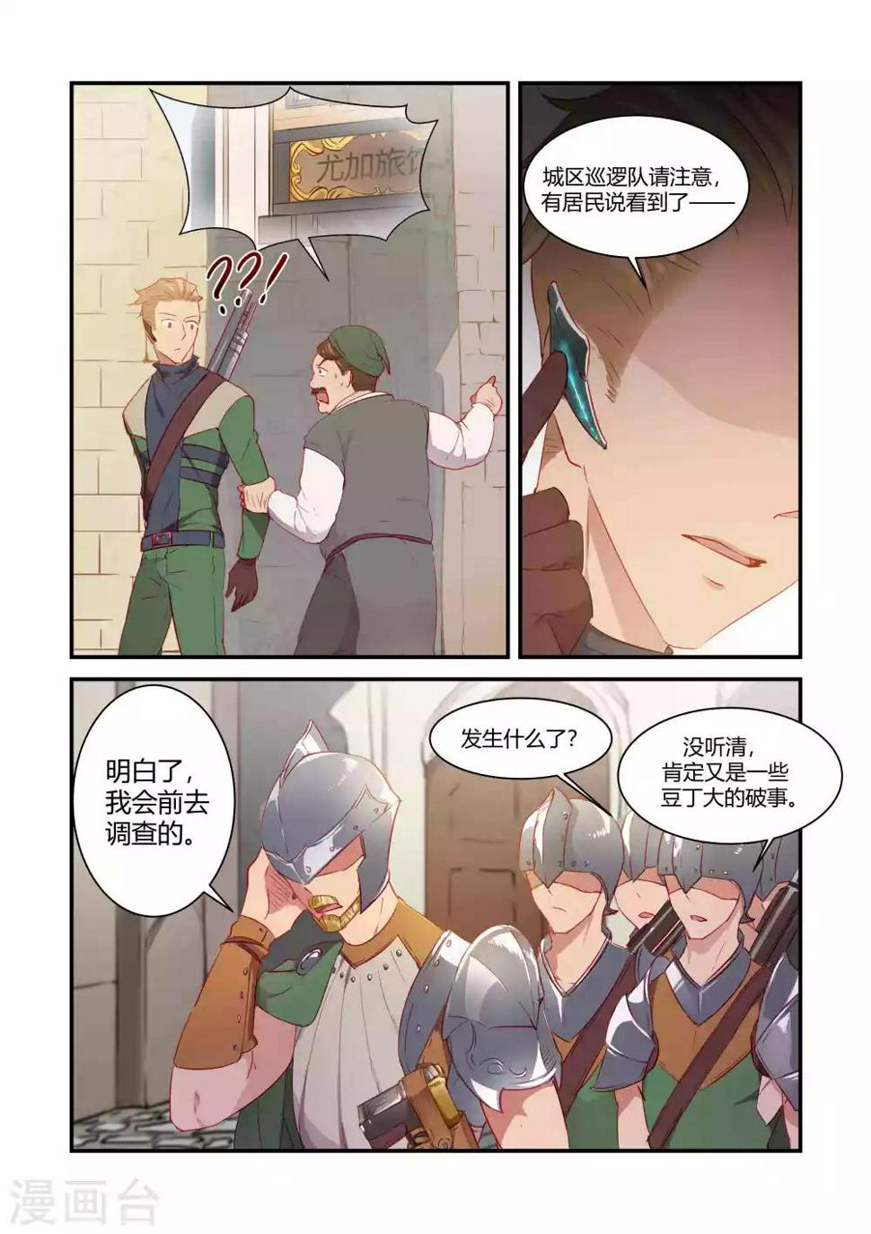 第41话1