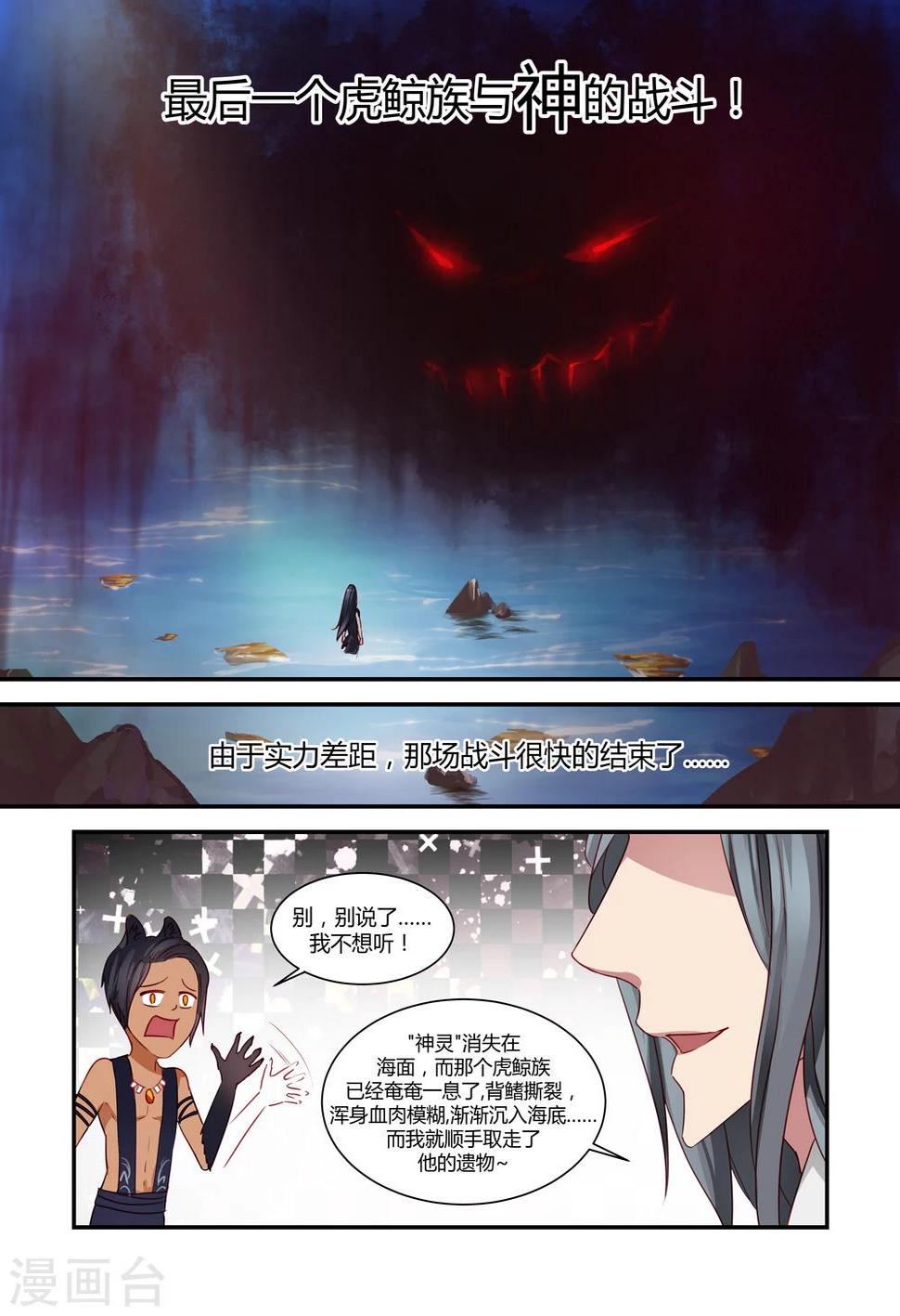 第15话2