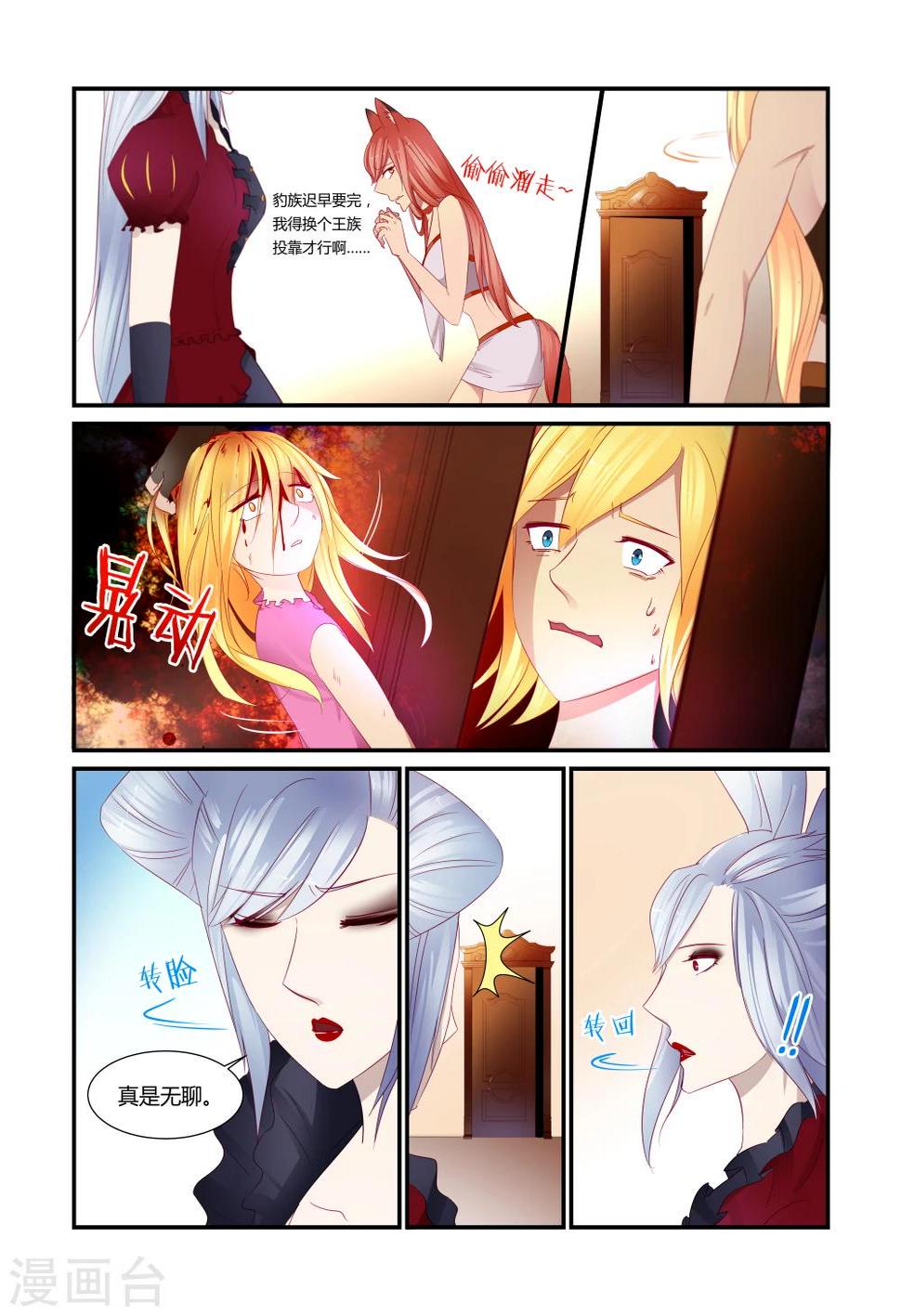 第7话13