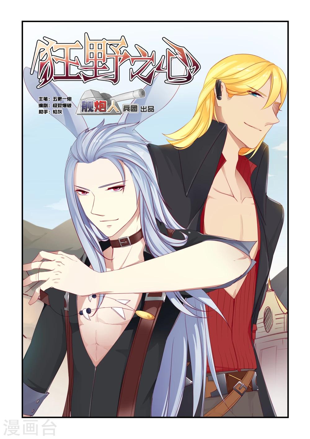 第6话0