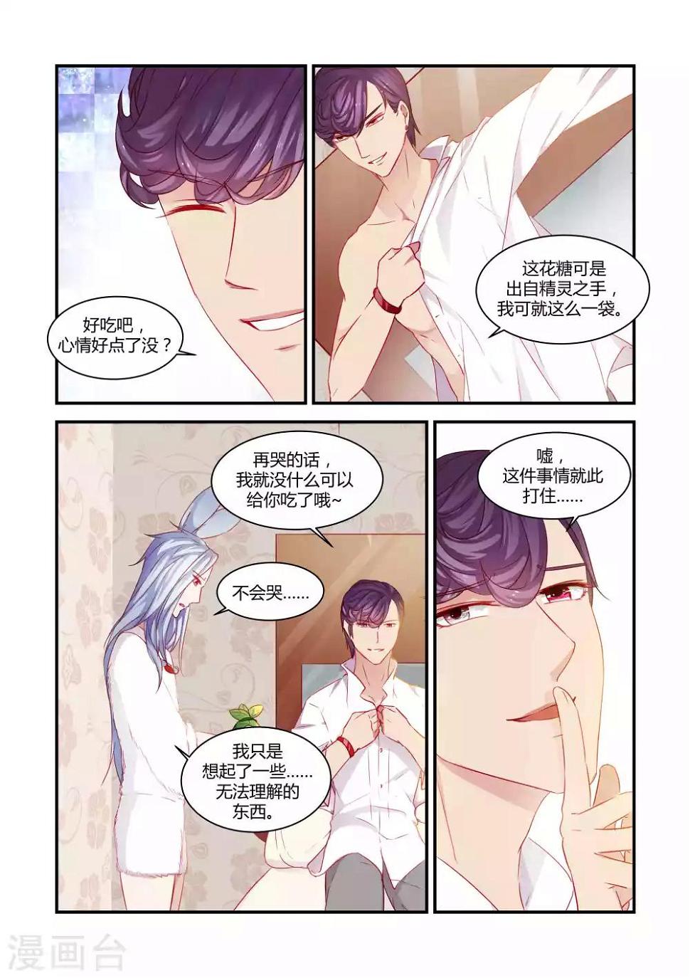 第40话1
