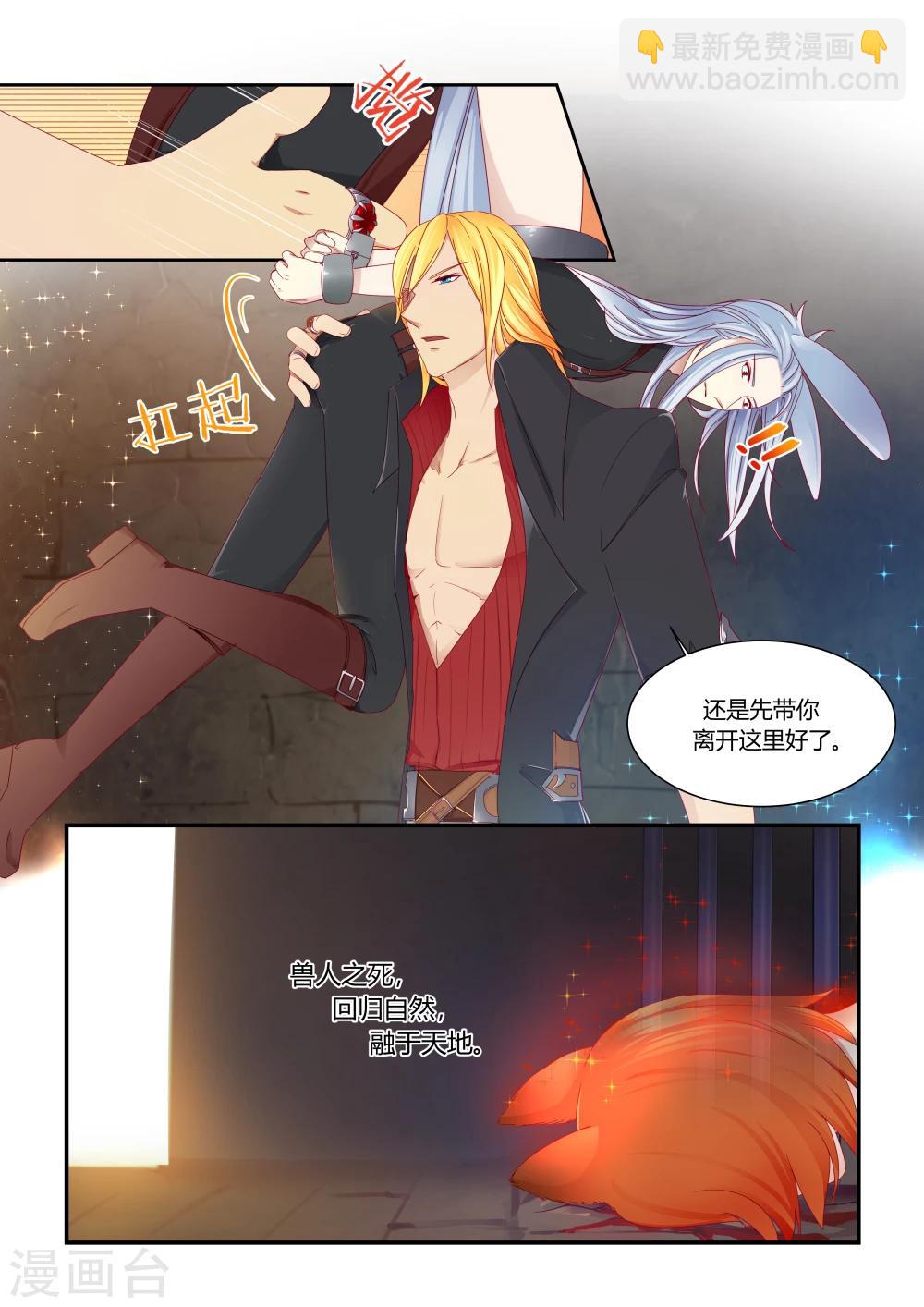 第5话19