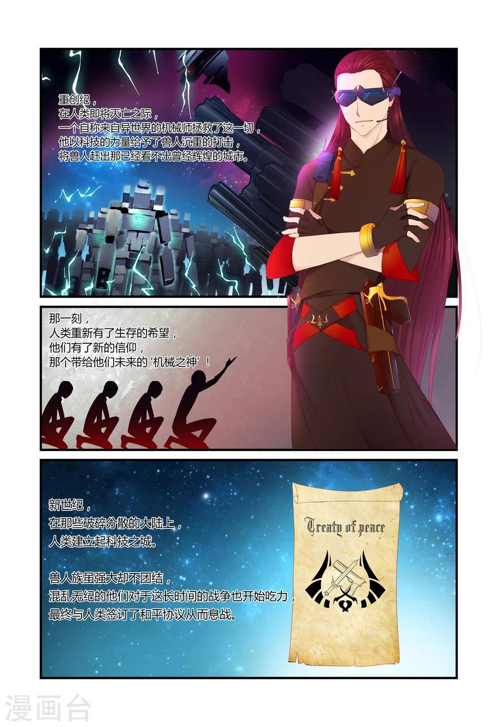 第7话6