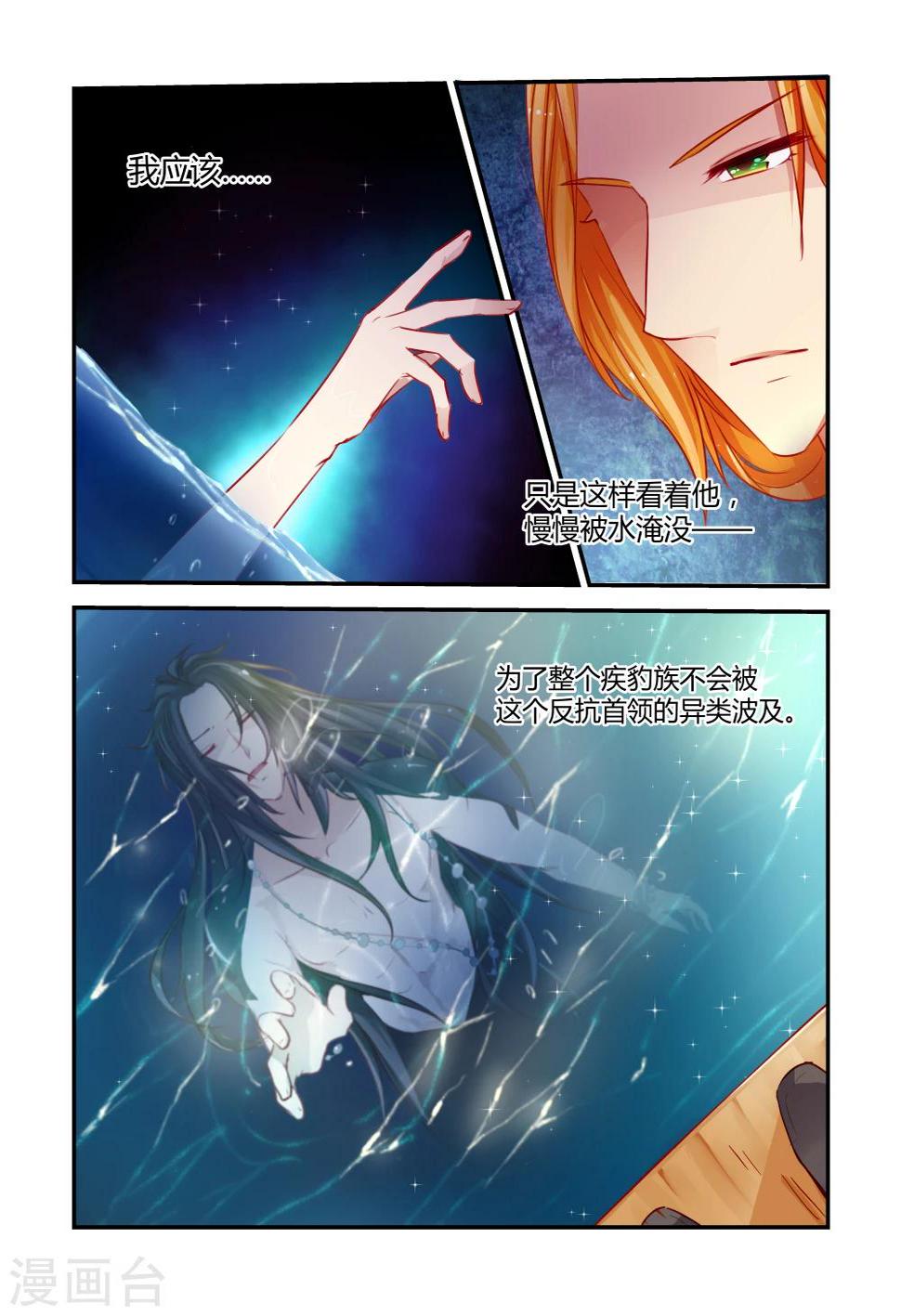 第20话0