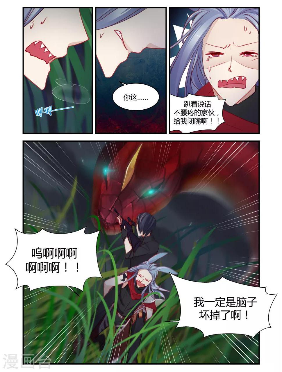 第23话1