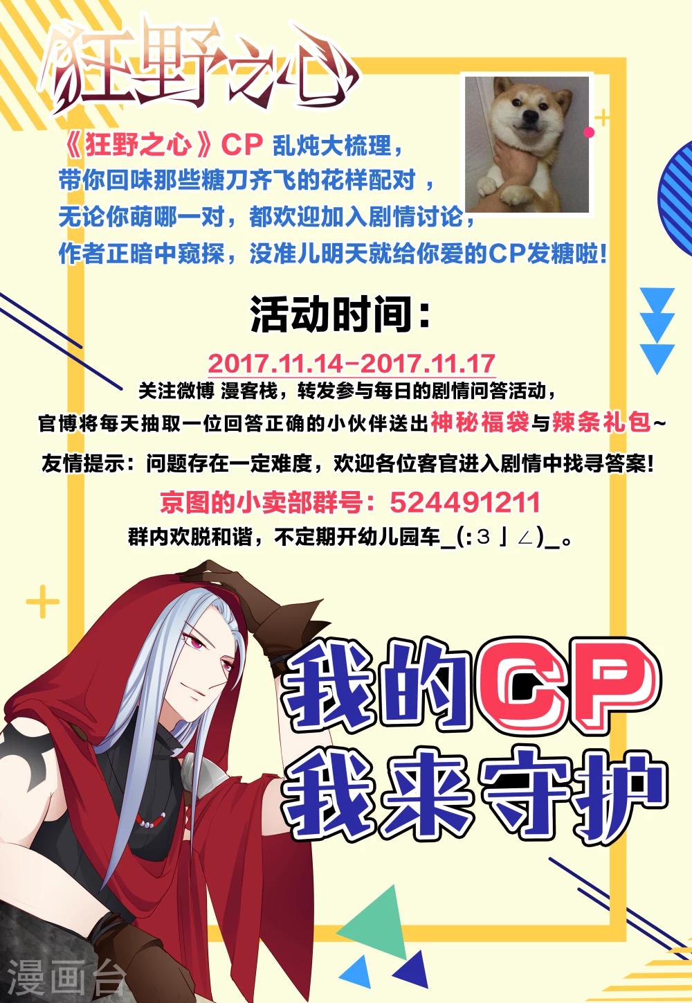 活动通知0