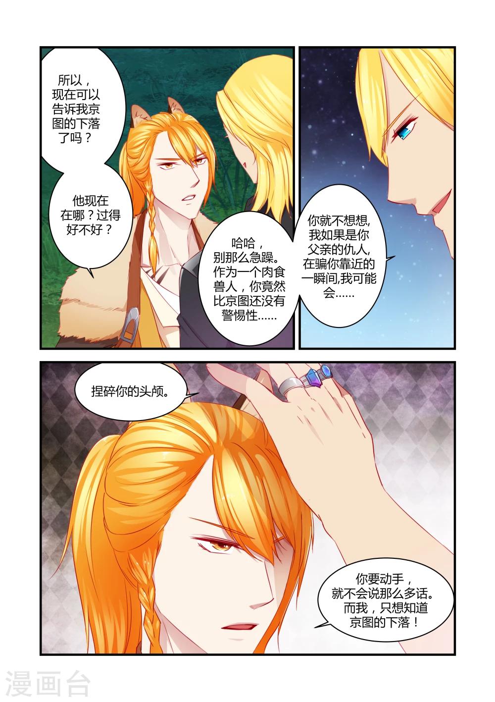 第35话0