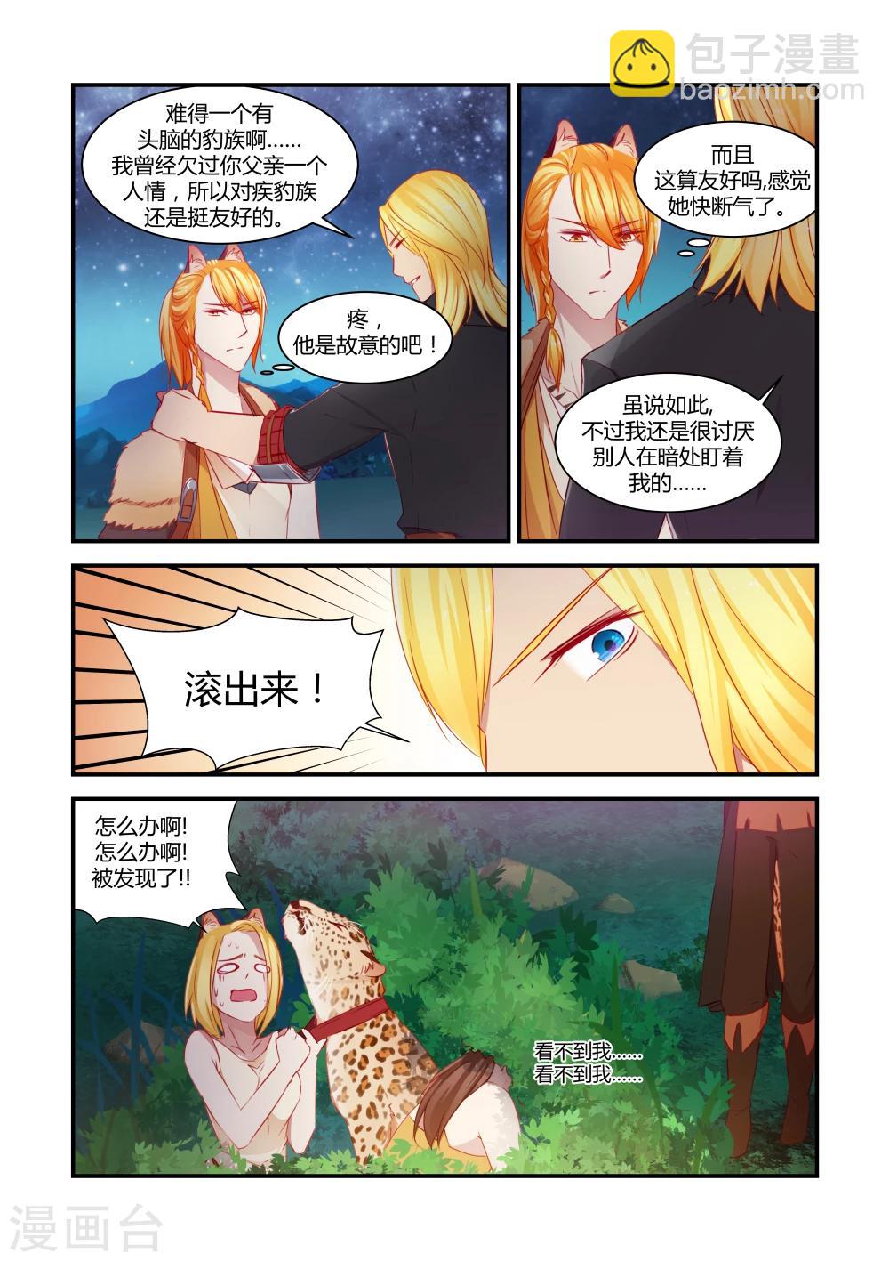 第35话1