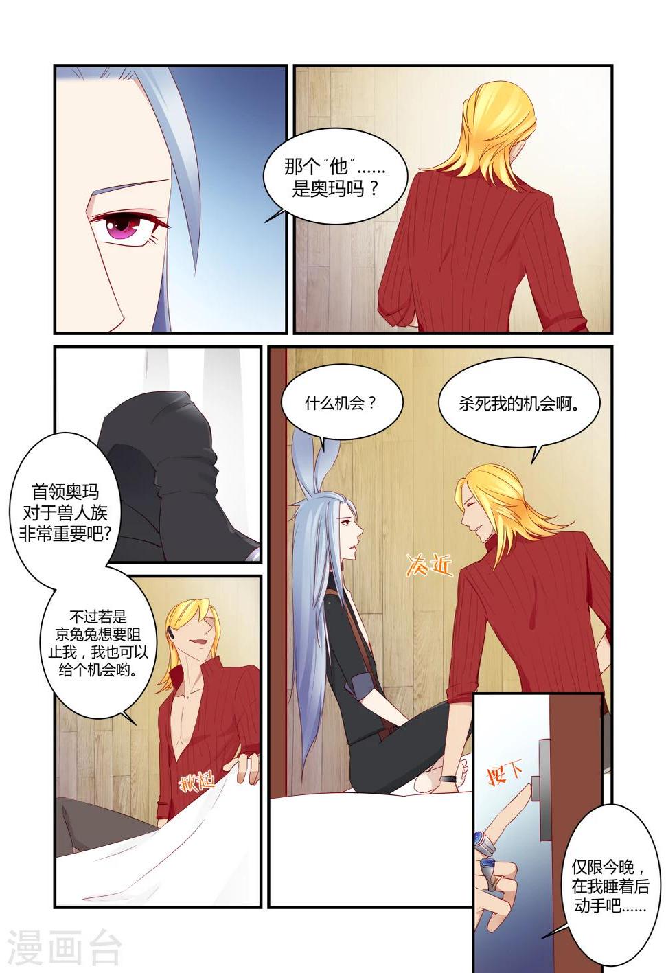 第8话9