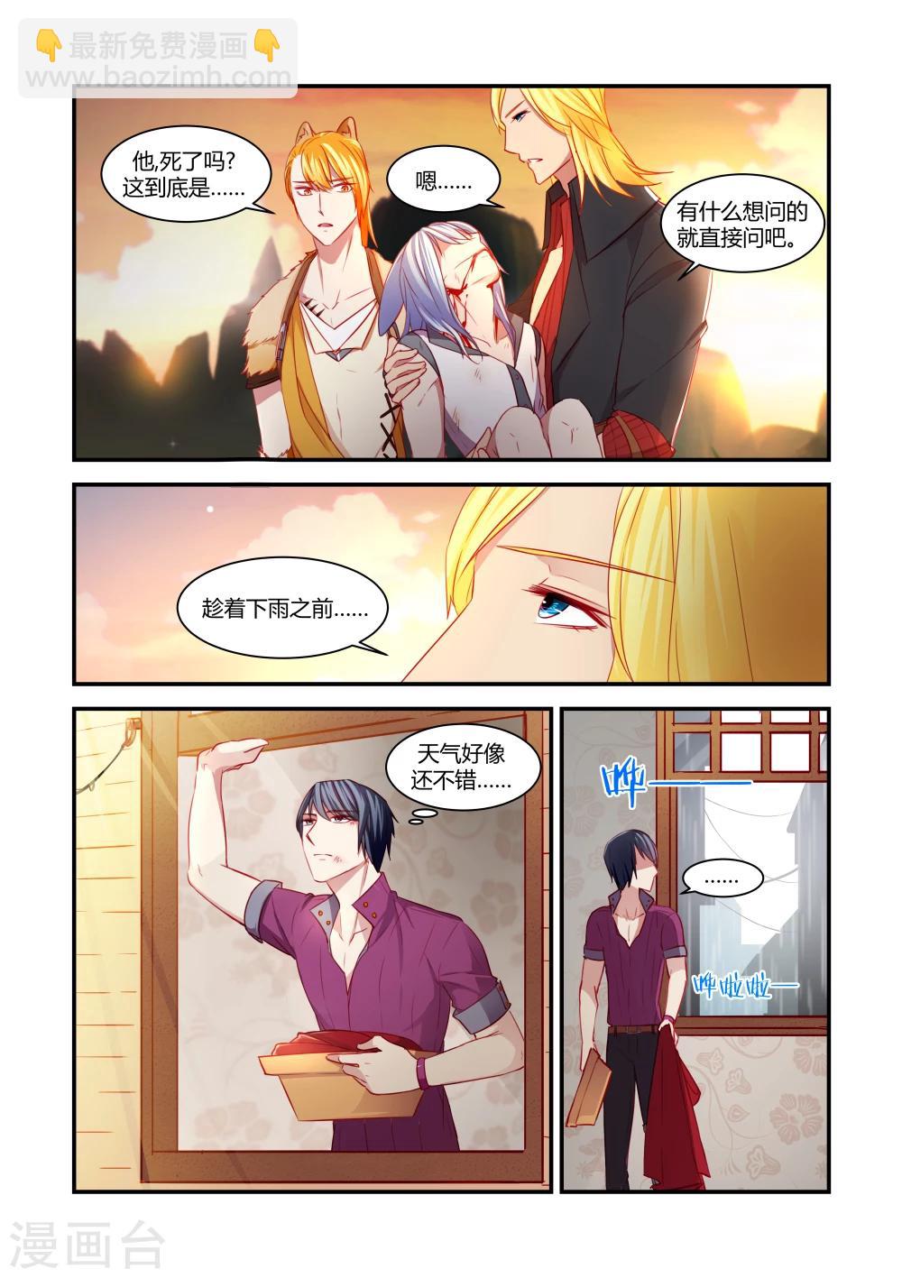 第37话2