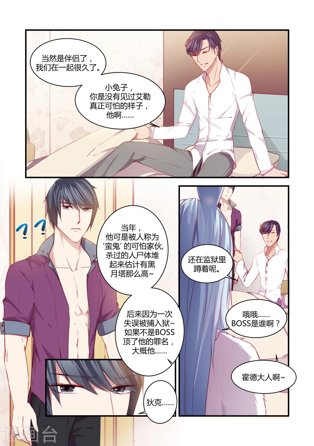 第33话1