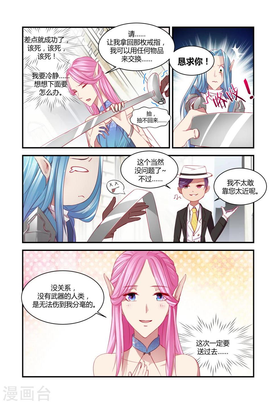 第28话0