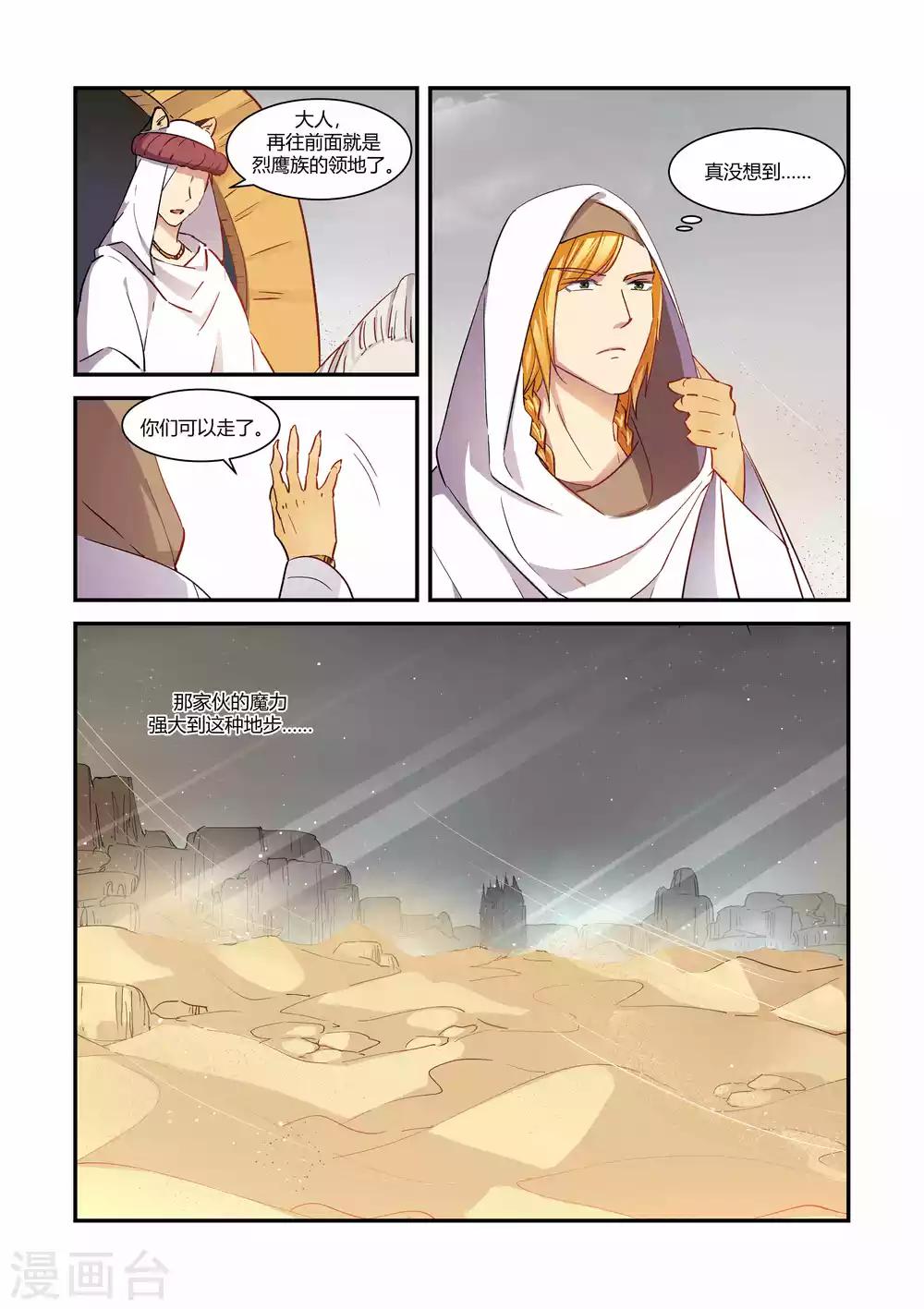 第43话0