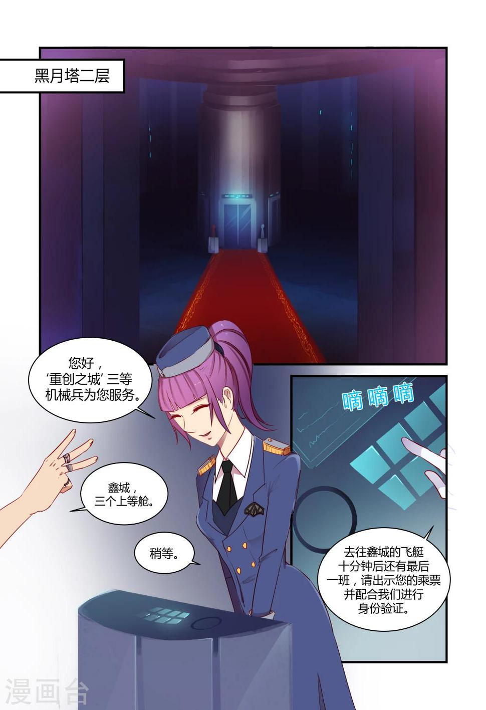 第9话21