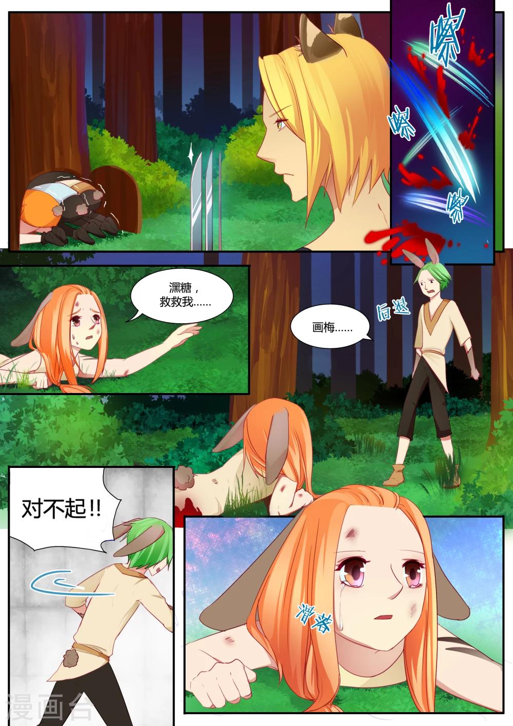 第4话9