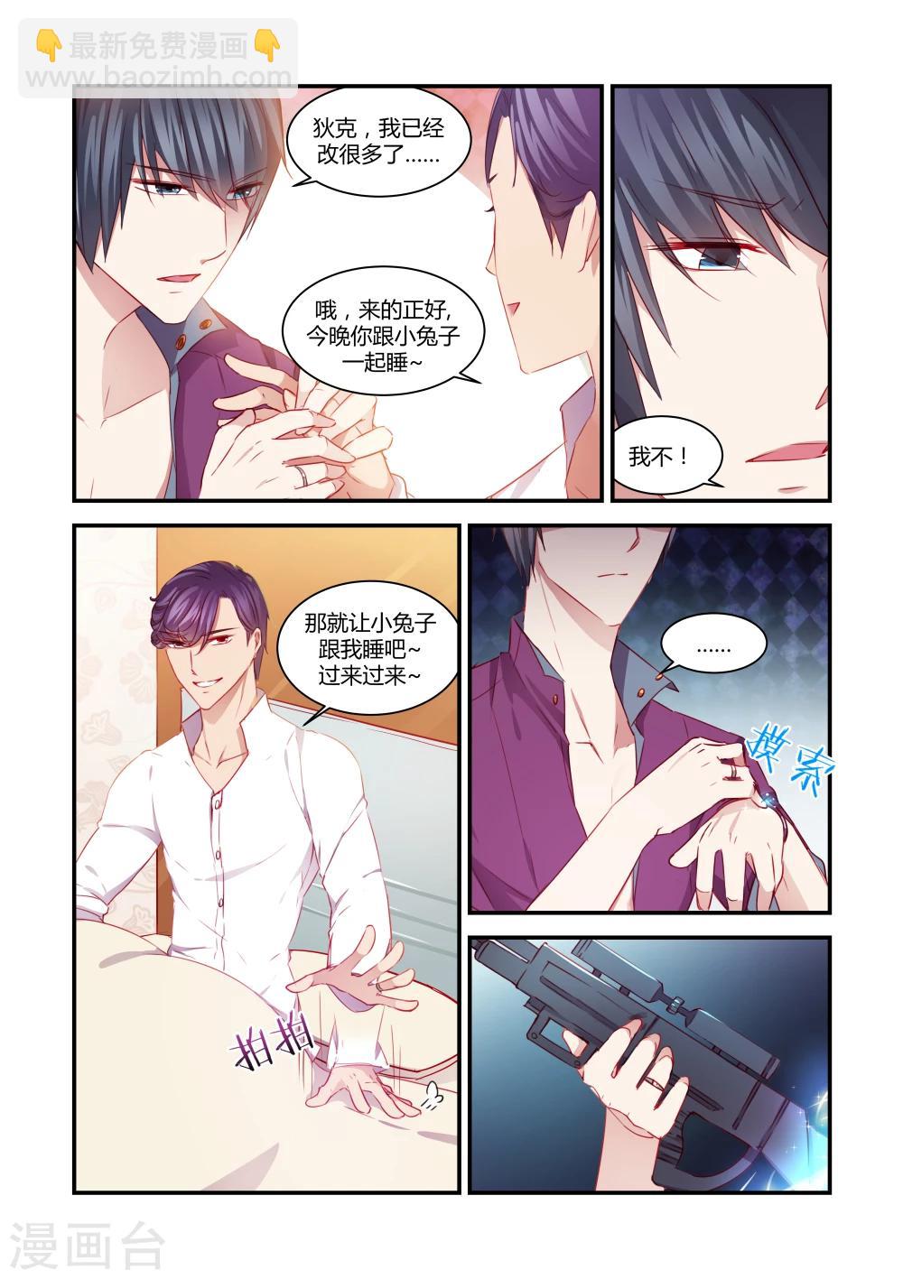 第33话2