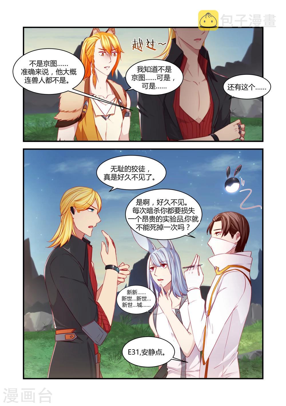 第36话0