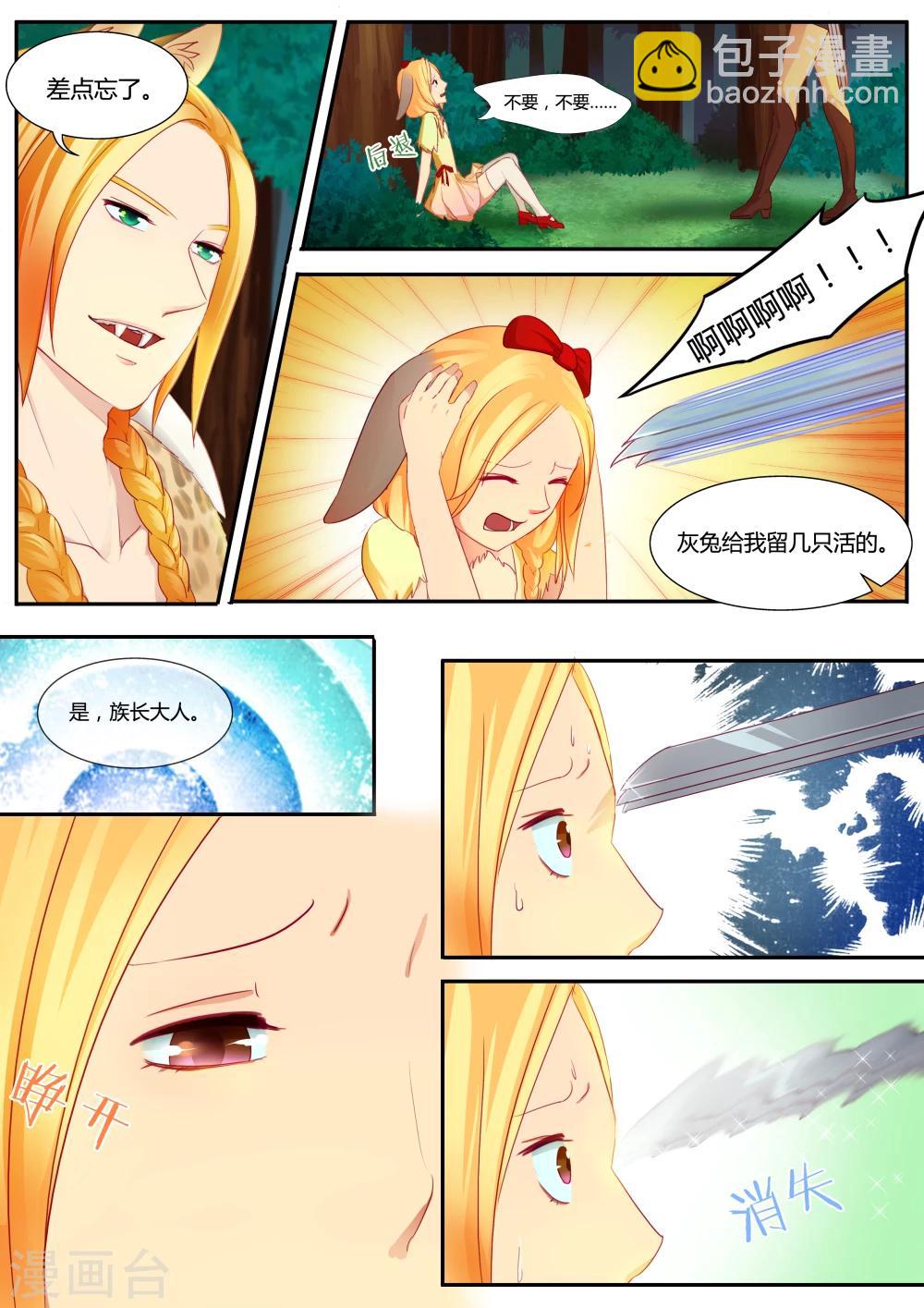 第4话12