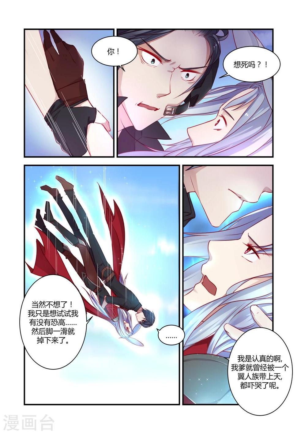 第25话1