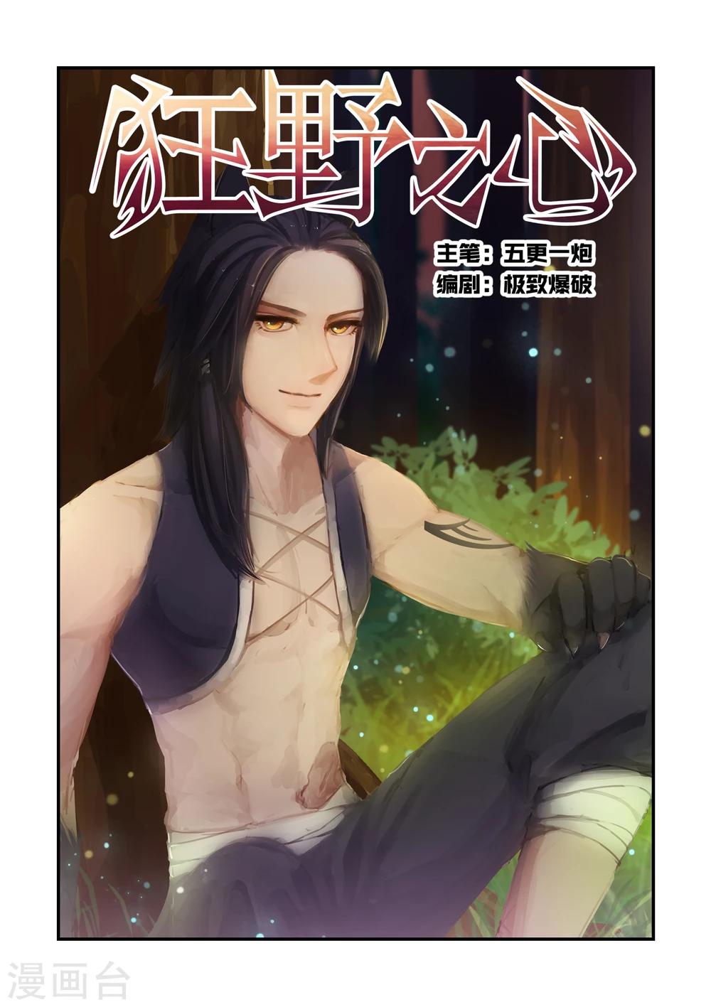 第9话0