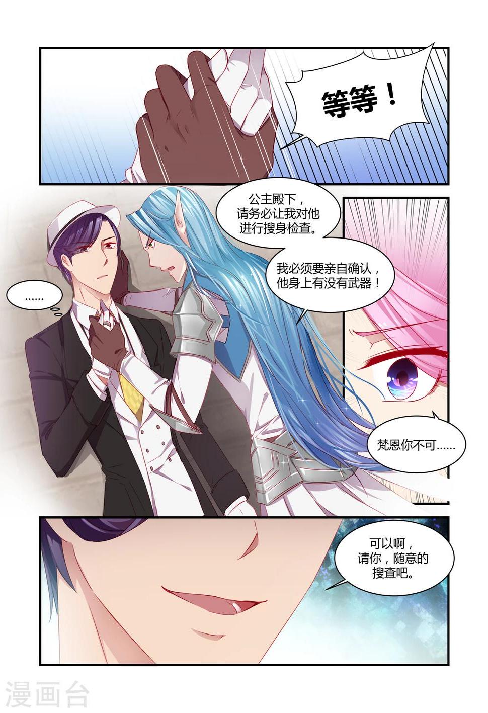 第28话1