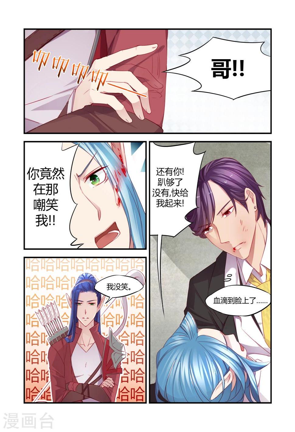 第29话0