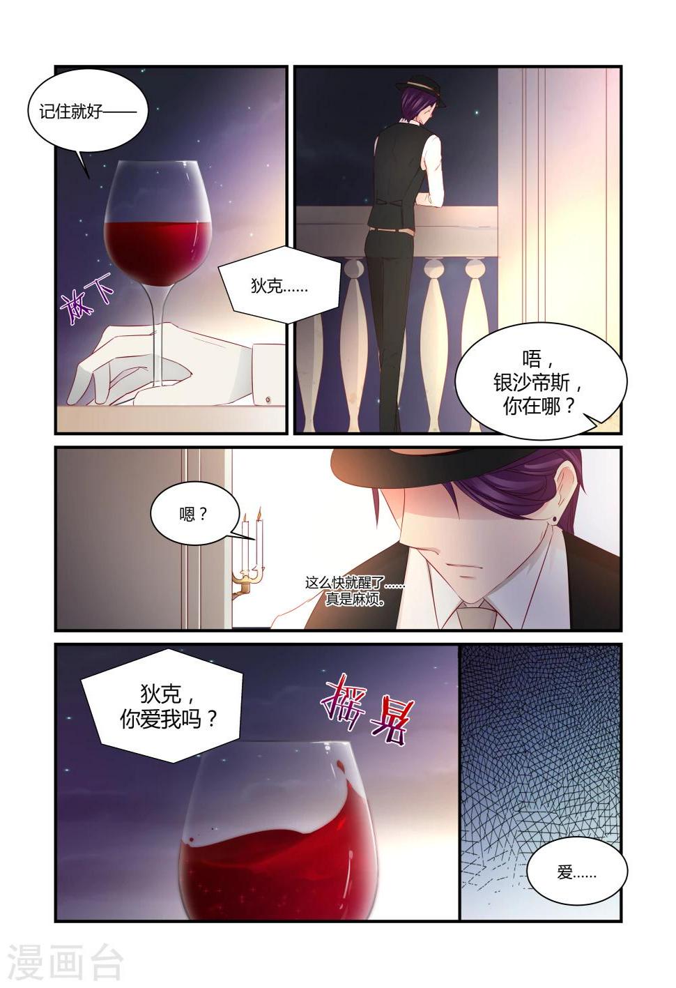 第8话15