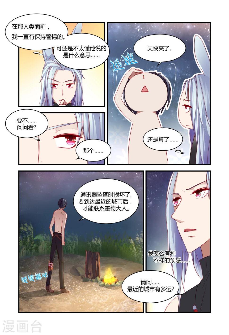 第26话1